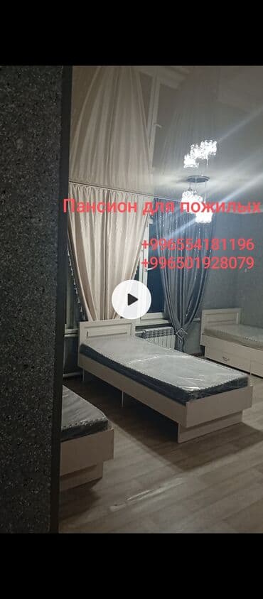 Медсестра | Услуги сиделки