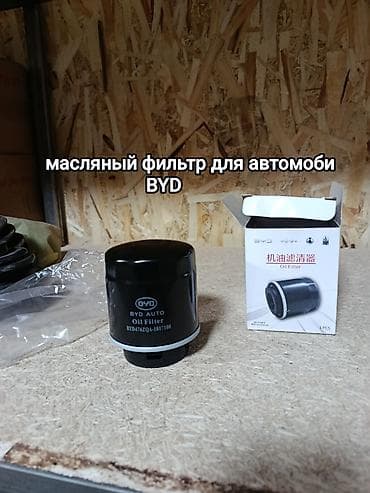 step 2: Запчасти BYD,CHANGAN на китайский машины все в наличии есть свечи — 4