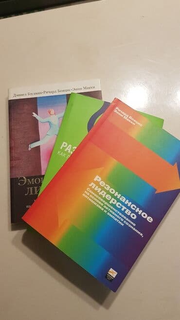 7 навыков высокоэффективных людей: Книги по саморазвитию. Цена за 3 книги. Оригинальное издание! — 2
