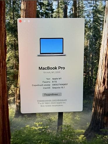 акорд 1 8: Для программирования, Б/у, Apple M1, ОЗУ, RAM: 8 ГБ, В рассрочку — 6