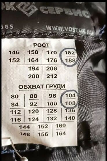 брюки для мальчиков: БРЮКИ-ШТАНЫ.НОВЫЕ.Утепленные. БРЮКИ -Теплые.Мужские.Произв.Россия — 4