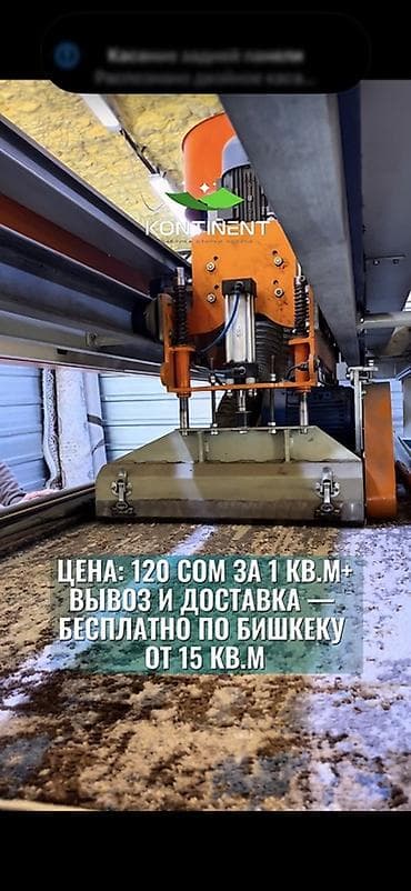 машинка обувной: Стирка ковров, | Ковер, Палас, Бесплатная доставка — 1