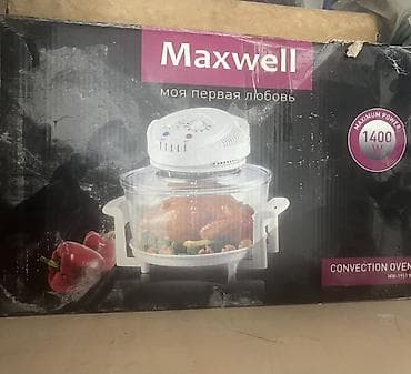 Техника и электроника: Аэрогриль Maxwell MW-1951V - Тип: конвекционная печь (aerogrill) - — 2