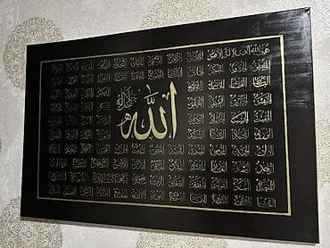 Майрамдык товарлар: Рамазан айтка сонун белек катары алсаныз болот. Мурунку баасы 5500 — 1