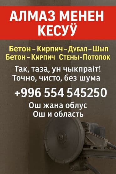 работа банкетный официант: Другие специальности — 1