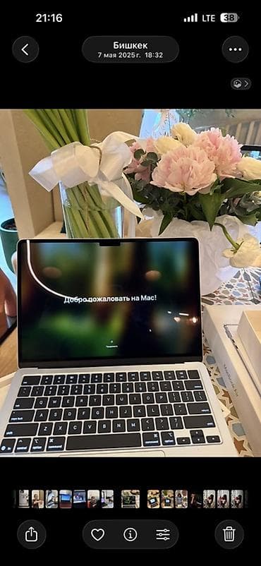 2 gb: Apple MacBook Air Характеристики: - Чип Apple M4 (обозначение на — 3