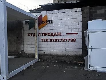 обьемные буквы: | Вывески, Лайтбоксы, Таблички, | Монтаж, Демонтаж, Разработка дизайна — 8