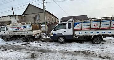 лодка деревянная: Грузоперевозки на малотоннажных бортовых грузовиках Hyundai Porter. - — 1