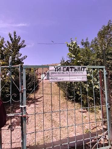 Срочно срочно !!!! Продаётся дом город Джалал Абад район Базар