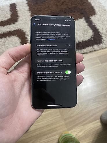 11 pro max 64: IPhone X, Б/у, 64 ГБ, Белый, Защитное стекло, Чехол, Коробка, 100 % — 3