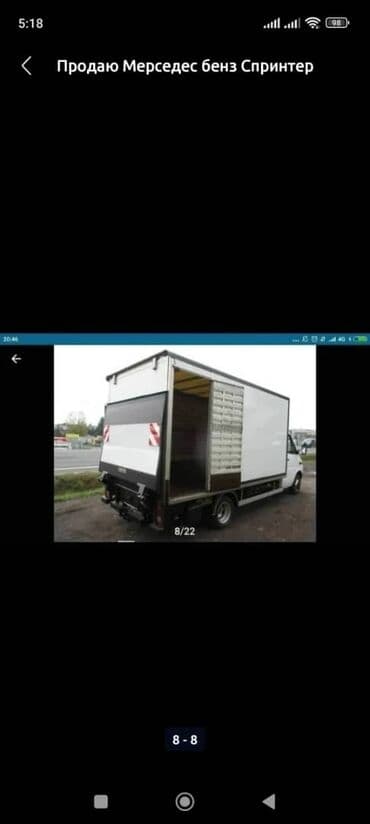 чай оптом бишкек: Портер, Переезд, перевозка мебели, Международные перевозки, По региону, По городу, с грузчиком — 2