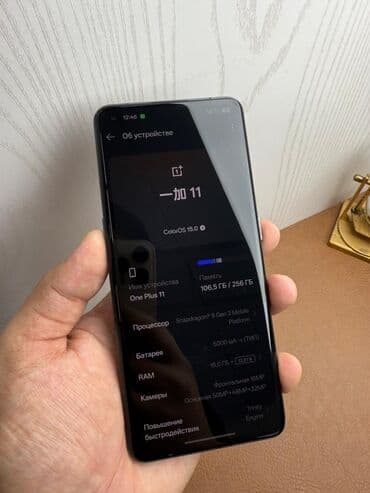 планшет для рисования двп: OnePlus 11, Б/у, 256 ГБ, цвет - Черный, 2 SIM — 2