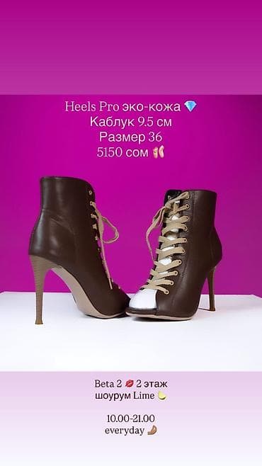 волейбольный обувь: Туфли для танцев Каблук 8 см / 9.5 см / 11 см От 34 по 41 размер в — 10