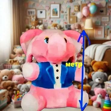 rainbow high: Новый большой слон Метровый В подарочной обёртке Производство — 2