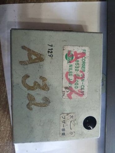 стартер на ниссан сефиро: Nissan Cefiro A32 ЭБУ, Нисан Цефиро А32 электронный блок, Электронный — 1