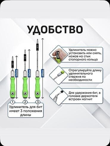 шуруповерт цена ош: Набор инструментов, Самовывоз — 5