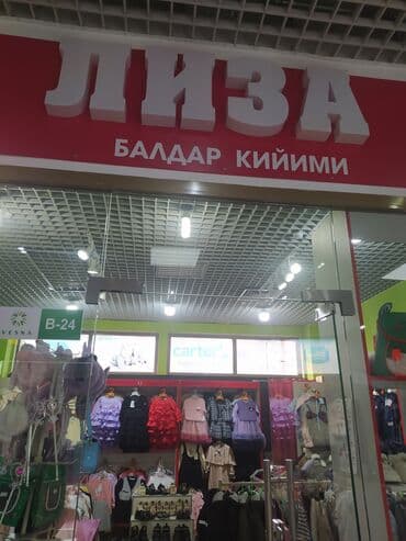 женская джинсовая одежда больших размеров: Новое большое поступление 24.11.2025 ТЦ Vesna — 1