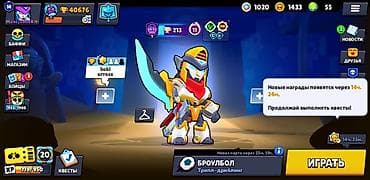 Sony PlayStation: Аккаунт Brawl Stars Основное: - Трофеи: 40 676 (рекорд 40 685) - — 1