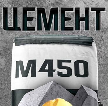 бетономешалка запчасть: Хайдельберг цемент, M-500 — 2