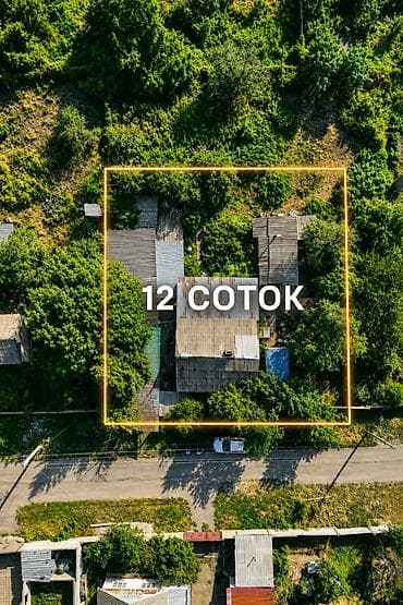 12 соток, Для строительства, Красная книга, Тех паспорт