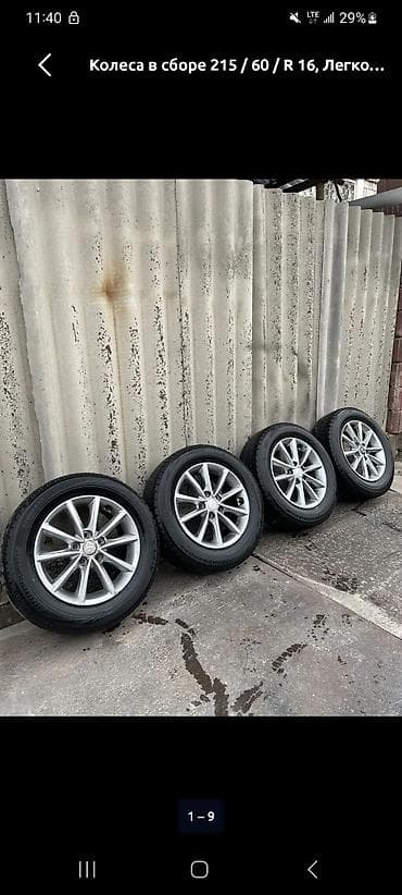 r16 215 55: Колеса в сборе 215 / 60 / R 16, Лето, Комплект, Легковые, Литые — 1