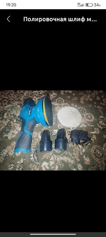 Шлифмашина для паркета