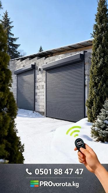 кант метал: Сварка | Ворота, Решетки на окна Доставка, Гарантия, Бесплатная смета — 10