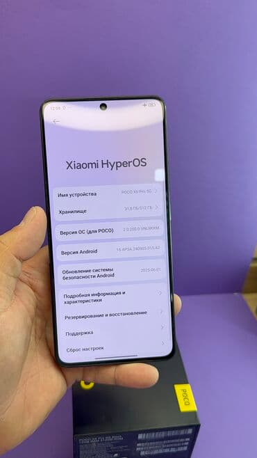 телефон поко х3 про цена бишкек: Poco X6 Pro 5G, Б/у, 512 ГБ — 6