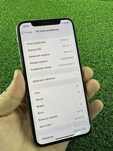 купить бу айфон x: IPhone X, Б/у, 64 ГБ, Серебристый, В рассрочку — 6