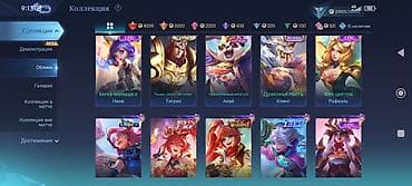 Спорт и хобби: Продажа игрового аккаунта Mobile Legends: Bang Bang с крупной — 2