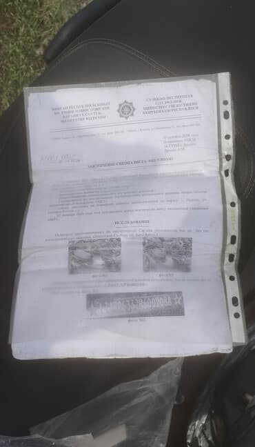 купить мини мотоцикл для детей на бензине: Скутер (бензиновый) с повышенной защитой и багажным кофром Основные — 1