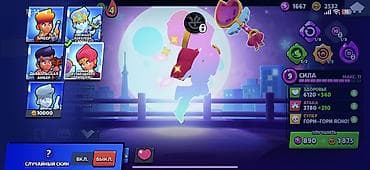 Техника и электроника: Игровой аккаунт Brawl Stars Основное: - Путь к славе: 41 017 трофеев — 5