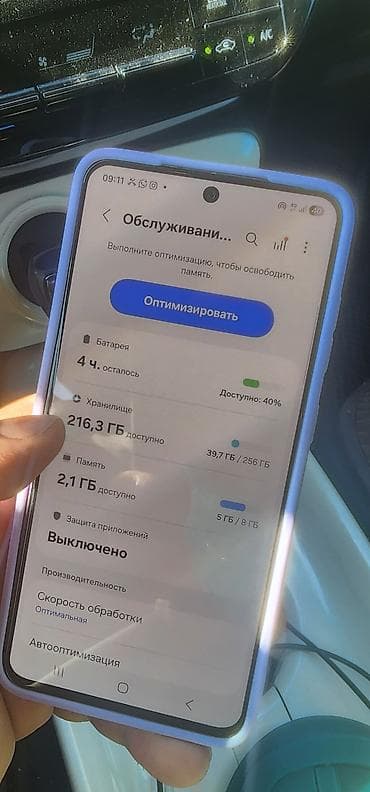 switch 2: Samsung Galaxy S21 FE 5G Обмен айфон 12про болсо караштырылат - Две — 2