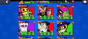 топчу тигем: Игровой аккаунт Brawl Stars. Основное: - Путь к славе: 22 491 трофей — 5