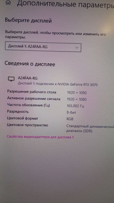 игровые компьютеры бишкек: Компьютер, ядролор - 16, ОЭТ 16 ГБ, Жумуш, окуу үчүн, Колдонулган, Intel Xeon, HDD + SSD — 4