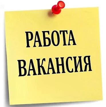 Тигүү иши: Медицинская сестра/Медицинский брат Уровень дохода не указан ОсОО — 1