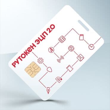 флешка type c: Настройка Рутокен ЭЦП 2. Удаленная помощь устранение неполадок — 3