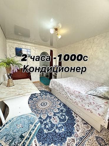 квартиры посуточно в: 1 комната, Люкс, элитка, Восток-5 мкр, Душевая кабина, Постельное белье, Кондиционер — 1