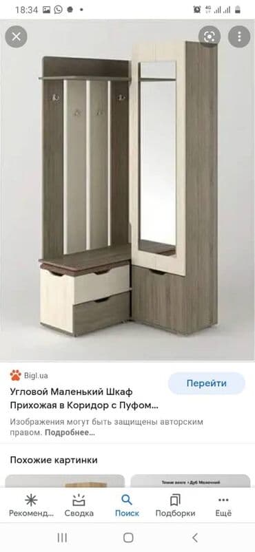 стол стул для офис: Мебель на заказ, Кухня, Кухонный гарнитур, Стол, Столешница — 17