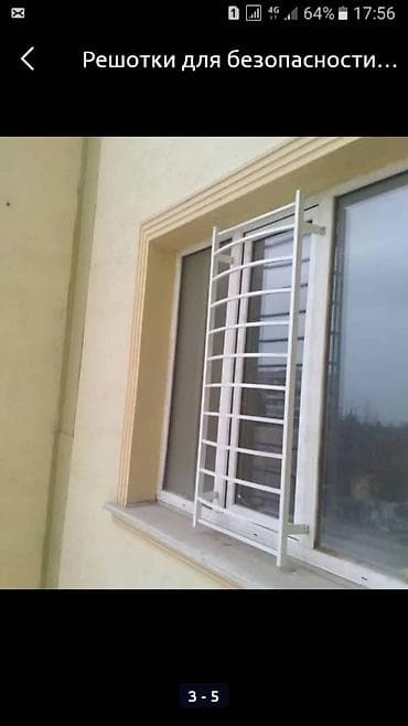 Отопление: : Ремонт, Установка — 5