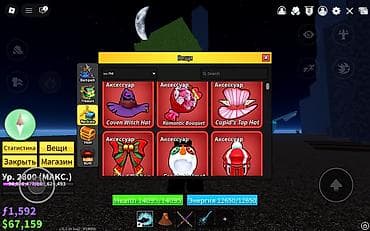 meta 3: Игровой аккаунт Blox Fruits (Roblox) Характеристики профиля: - — 4