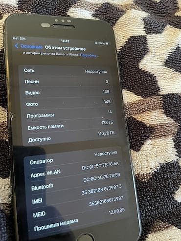 цена айфон 7 128 гб: IPhone 7 Plus, 128 ГБ, Черный, 71 % — 4