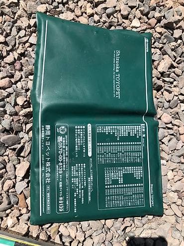 land crouser: Продаю книжу для 7 Максимальная комплектация была Цену не знаю,вы — 8