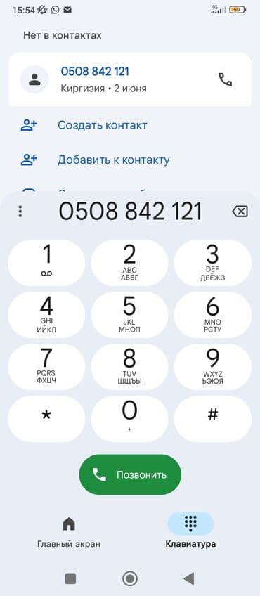 бампер на опель вектра б: ВАЗ (ЛАДА) 2107: 2008 г., Седан — 10