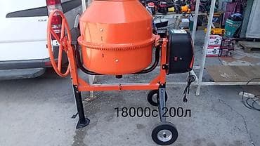 мишалка теста: Бетономешалка Гравитационная, Средняя (150 - 300 л) — 9