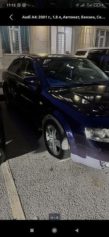 гитара на ауди а4: Audi A4: 2001 г., 1.8 л, Автомат, Бензин, Седан — 7
