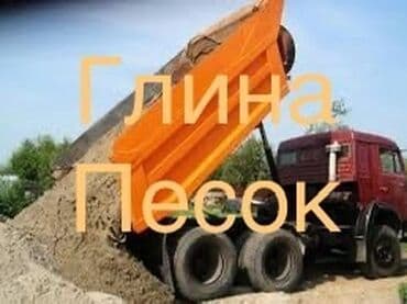 мешки для сахара: Песок ивановский сеяный для кладки кирпича и штукатурки — 1