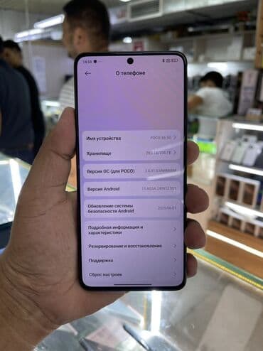 iphone 8 plus цена в бишкеке бу: Poco X6, Б/у, 256 ГБ, цвет - Черный, В рассрочку, 2 SIM — 3