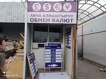 ls 4 6: | Вывески, Лайтбоксы, Таблички, | Монтаж, Демонтаж, Разработка дизайна — 4