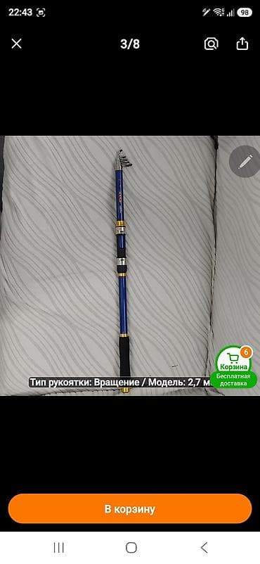 ре: Катушка, Безынерционная, Спиннинговая — 8